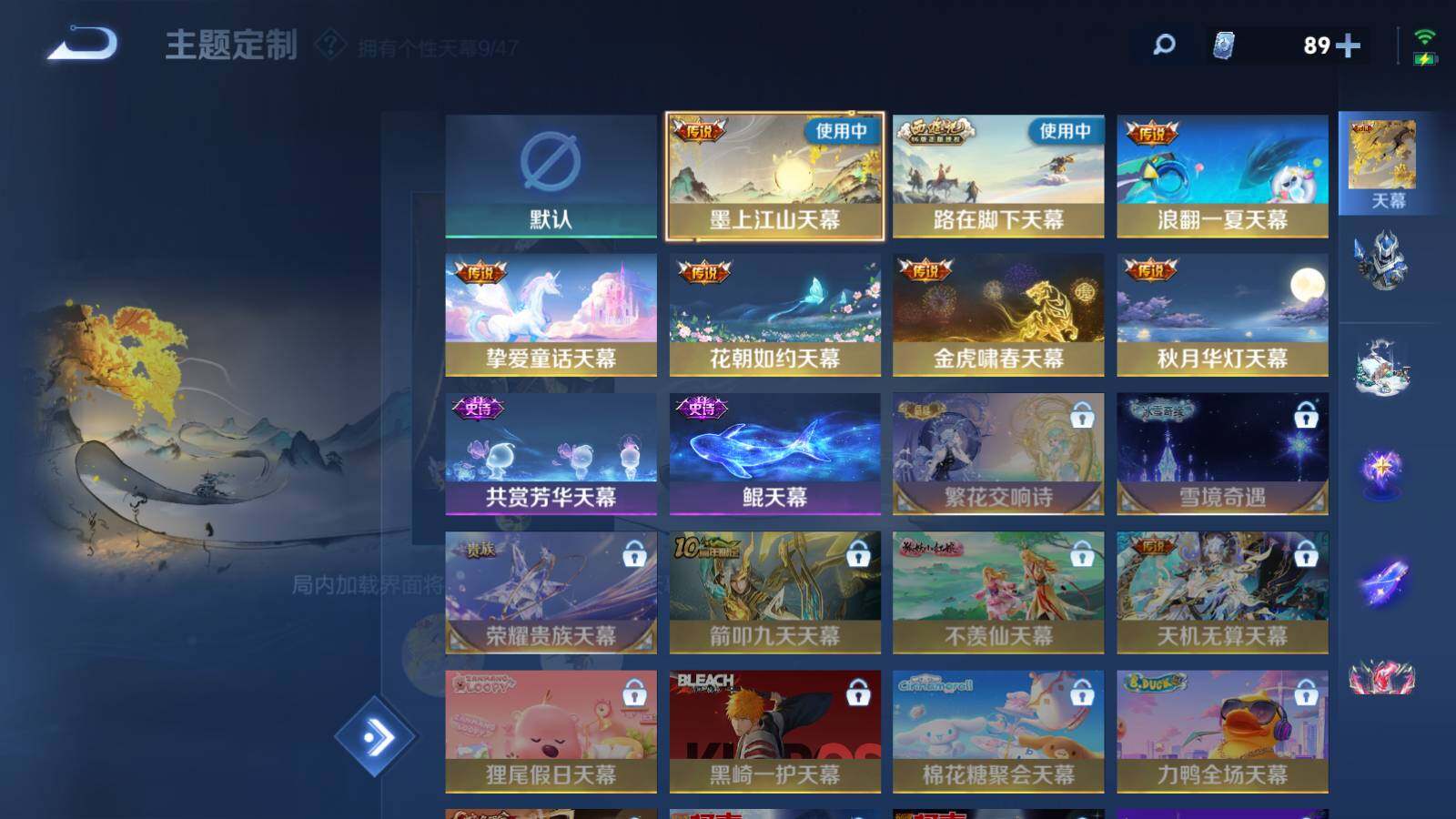 WZCMW415338王者荣耀账号详情图29