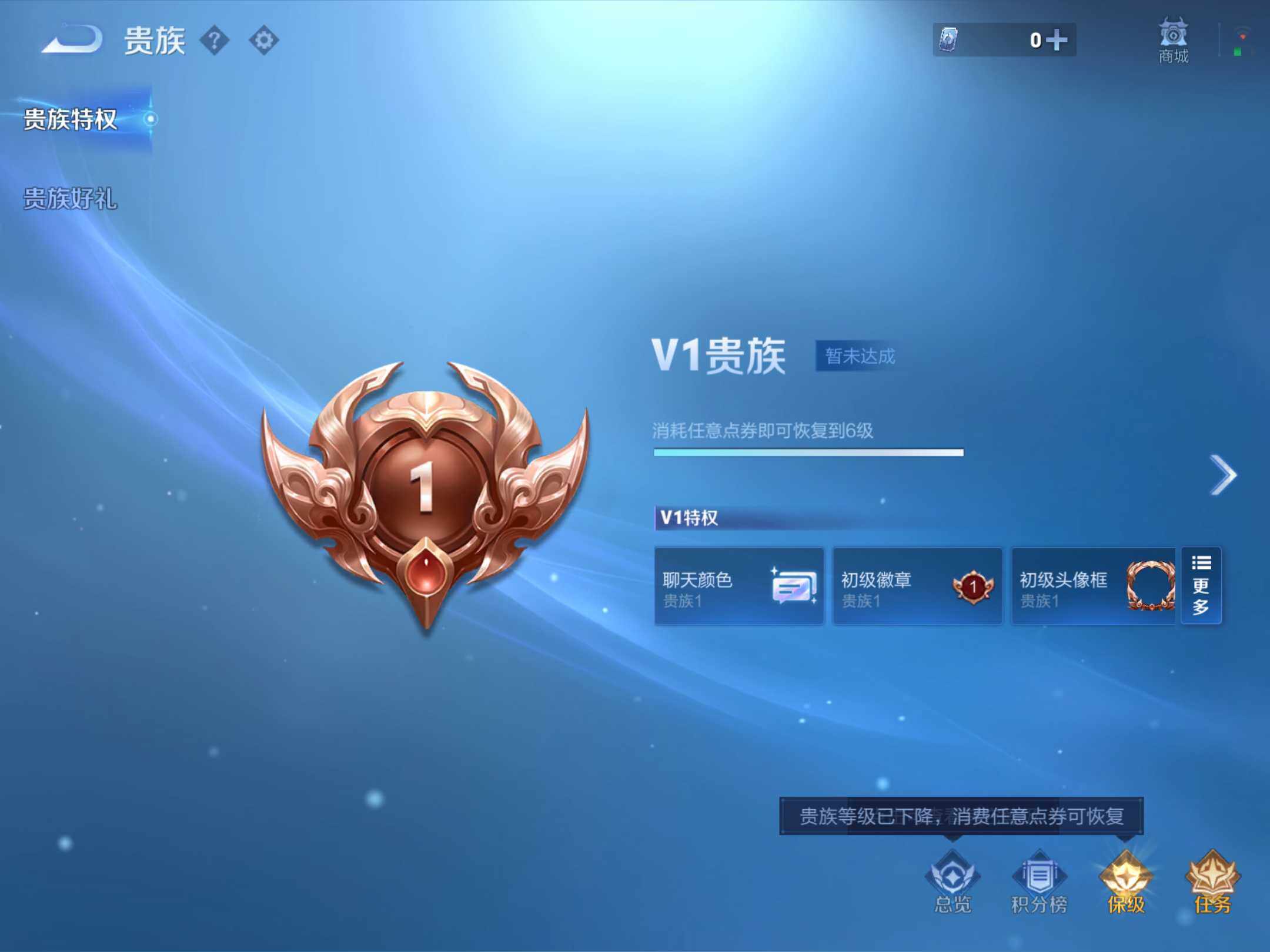 WZKG451335王者荣耀账号详情图6 WZKG451335王者荣耀账号详情图6