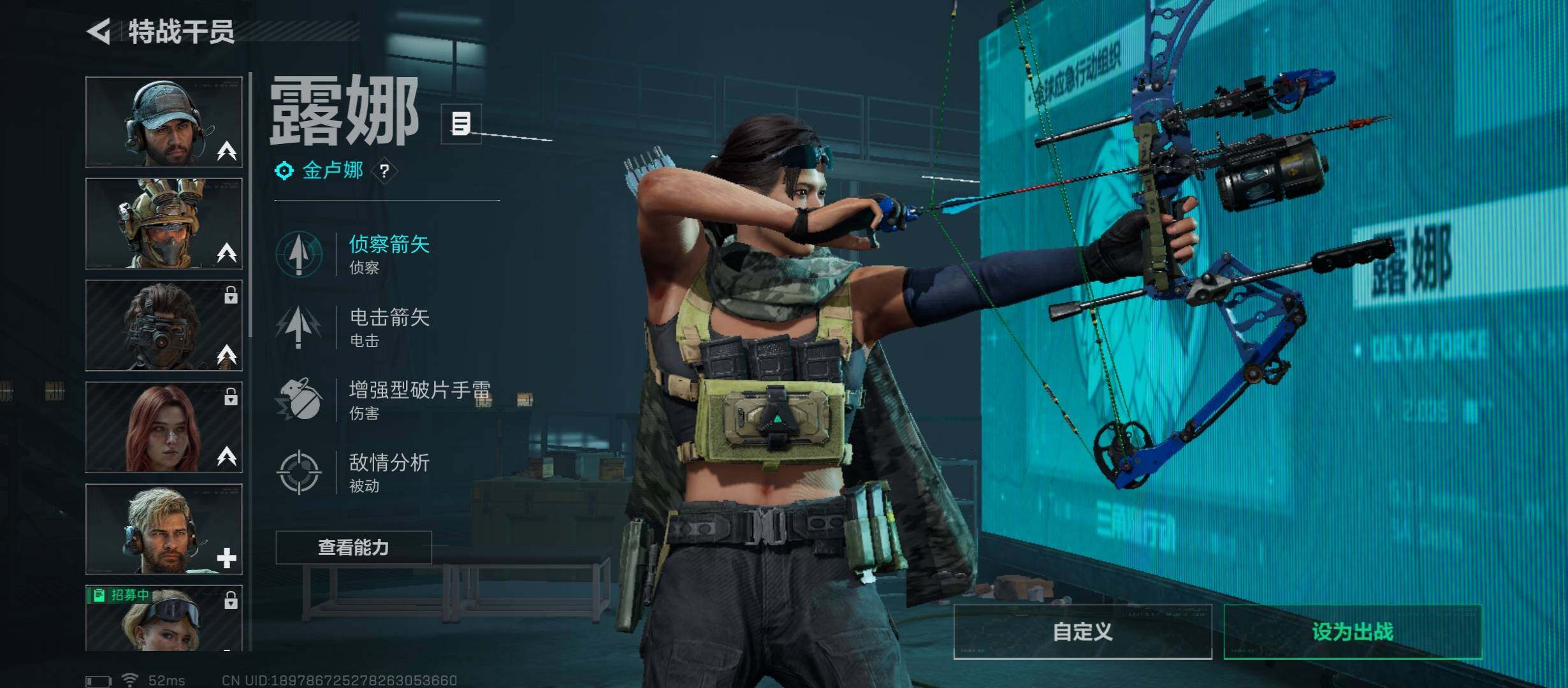 SJZCMW48783三角洲行动账号详情图8