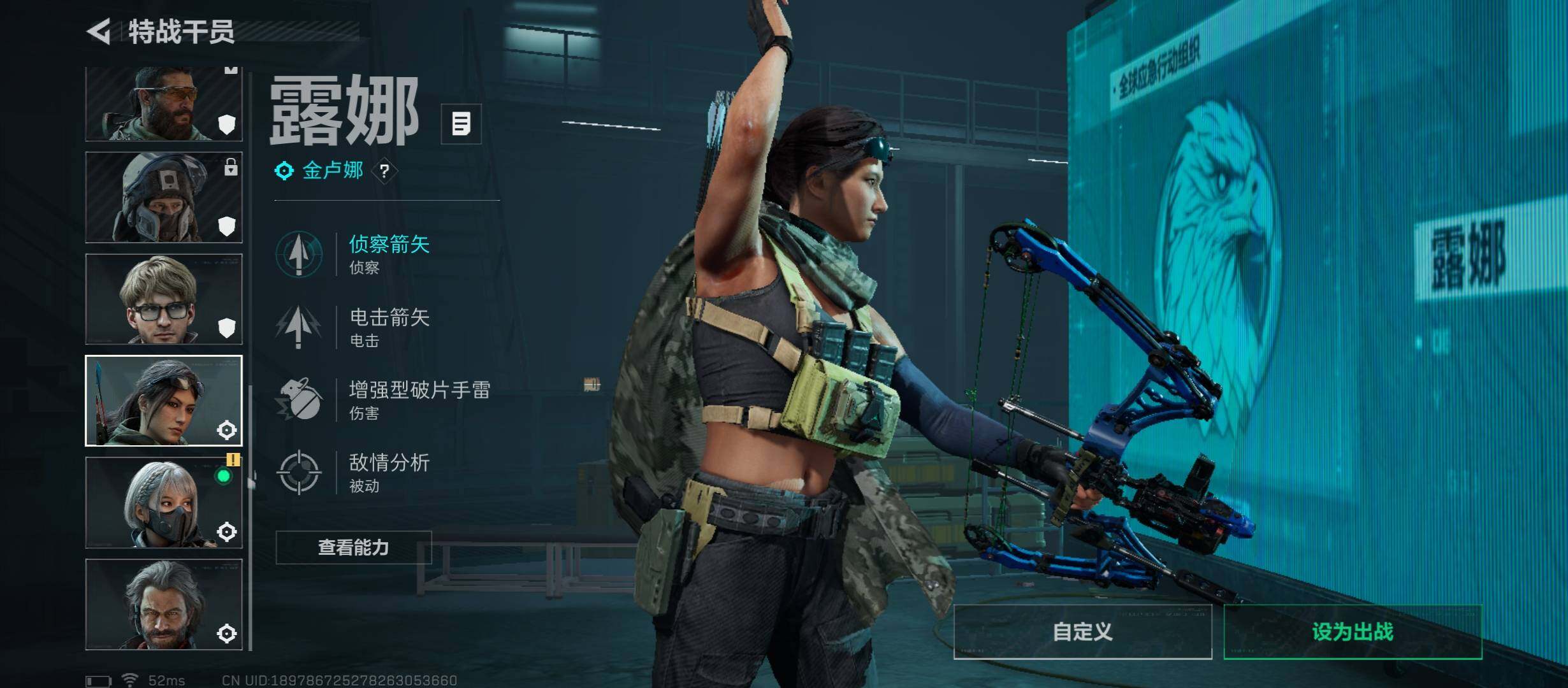 SJZCMW48783三角洲行动账号详情图9