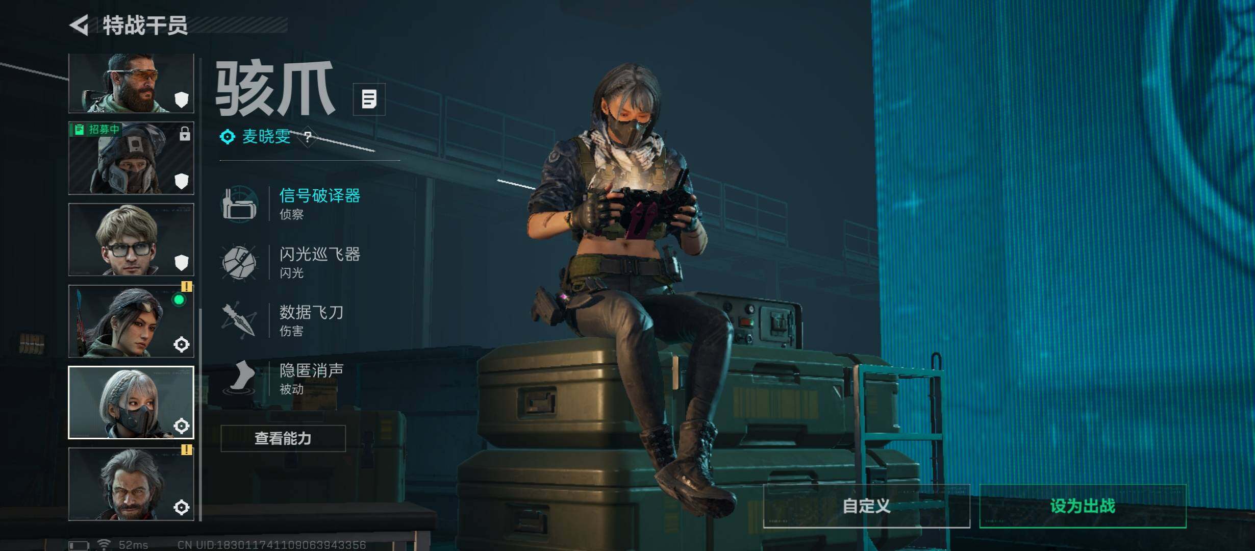 SJZCMW46712三角洲行动账号详情图10