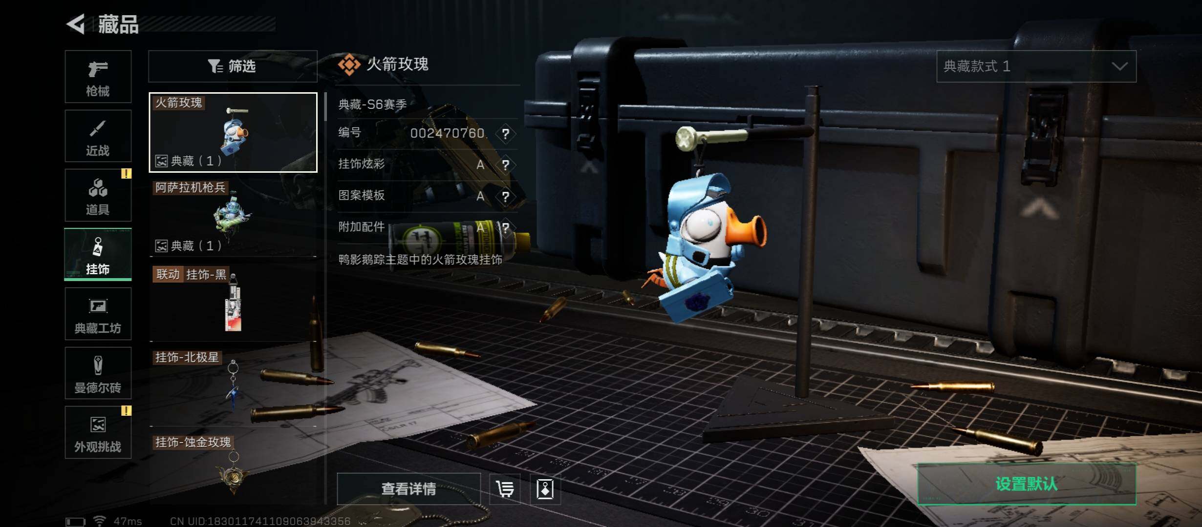 SJZCMW46712三角洲行动账号详情图15