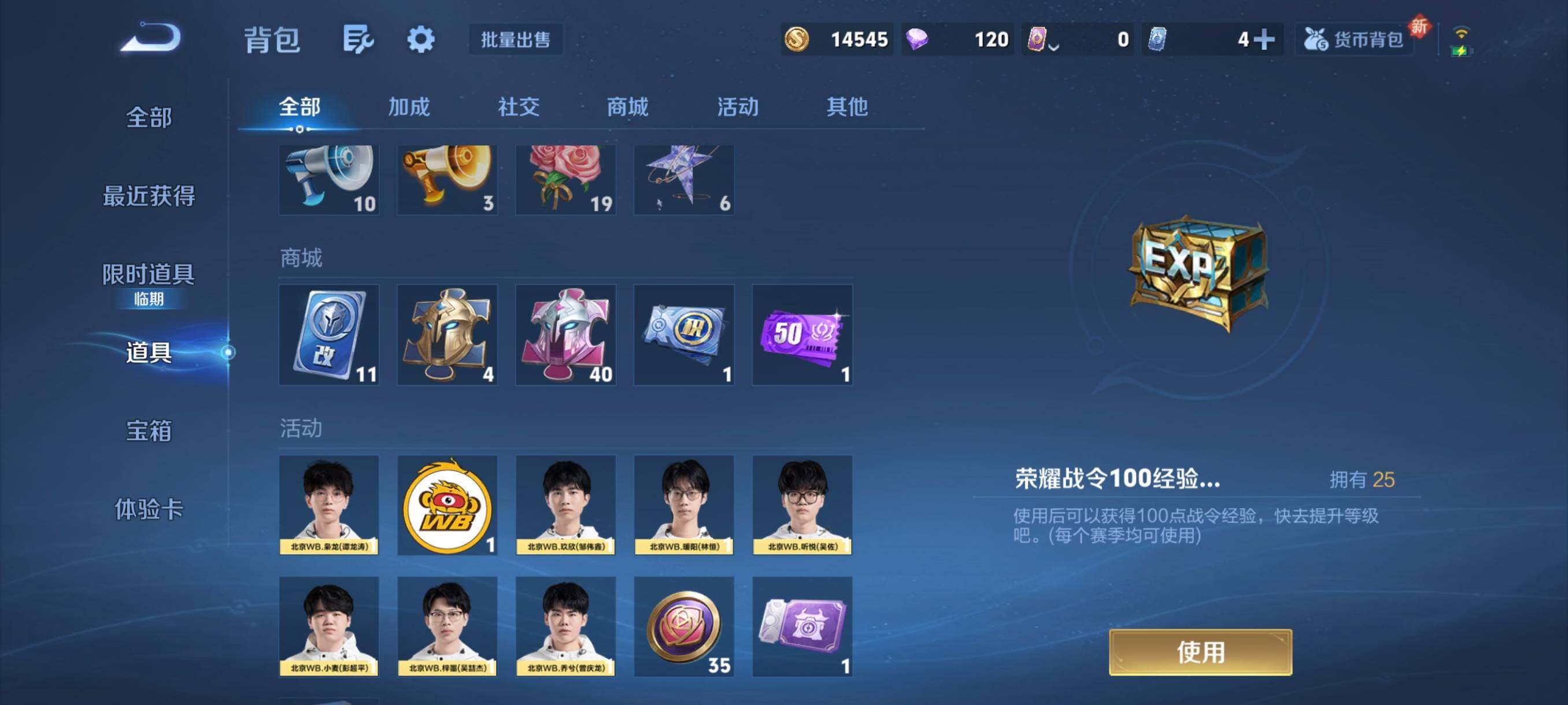 WZCMW466022王者荣耀账号详情图8