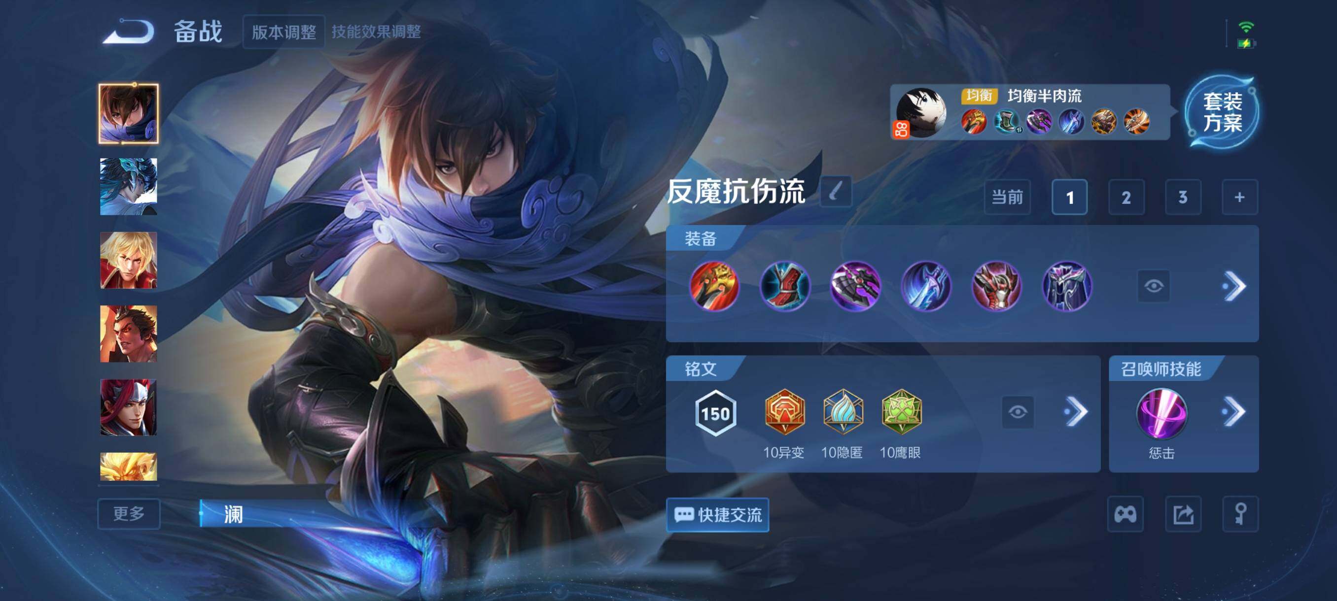 WZCMW466022王者荣耀账号详情图9