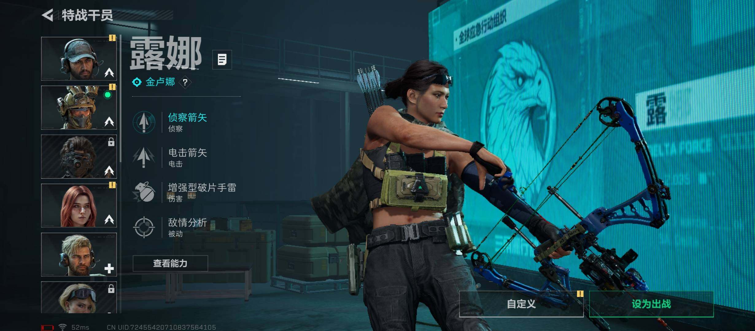 SJZCMW46734三角洲行动账号详情图8 SJZCMW46734三角洲行动账号详情图8