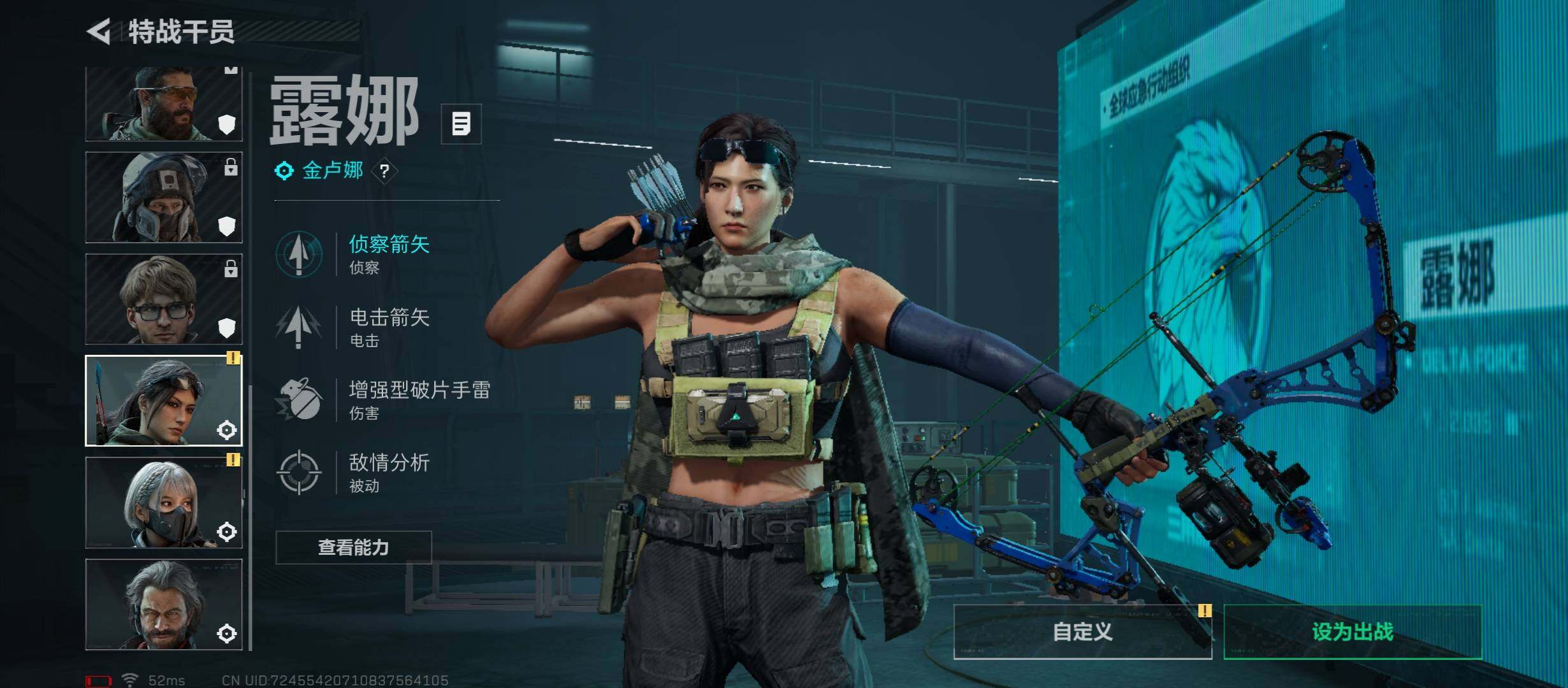 SJZCMW46734三角洲行动账号详情图9 SJZCMW46734三角洲行动账号详情图9