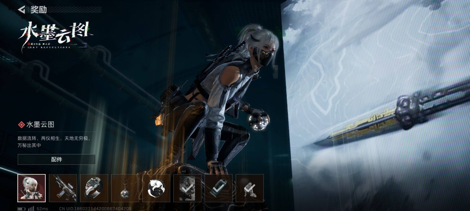 SJZQM42686三角洲行动账号详情图14