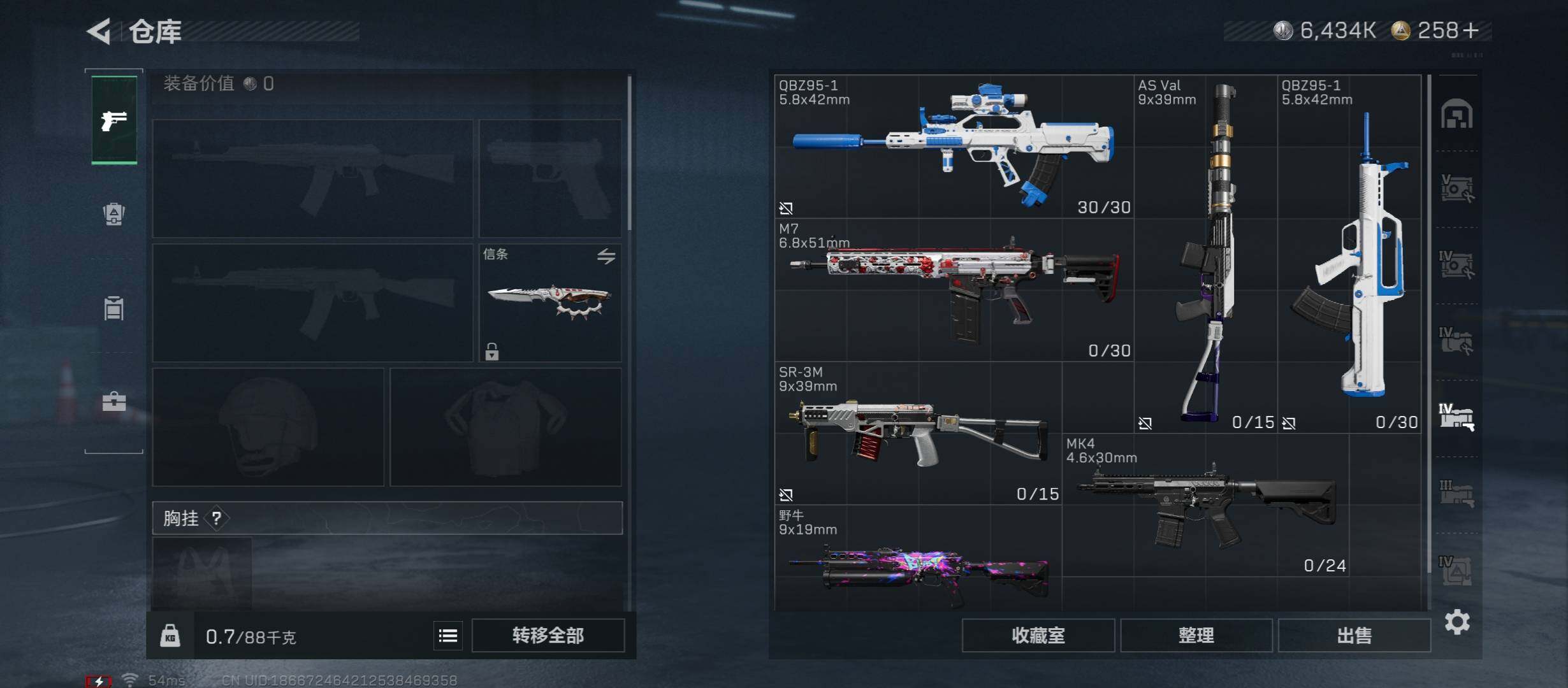 SJZCMW46573三角洲行动账号详情图22