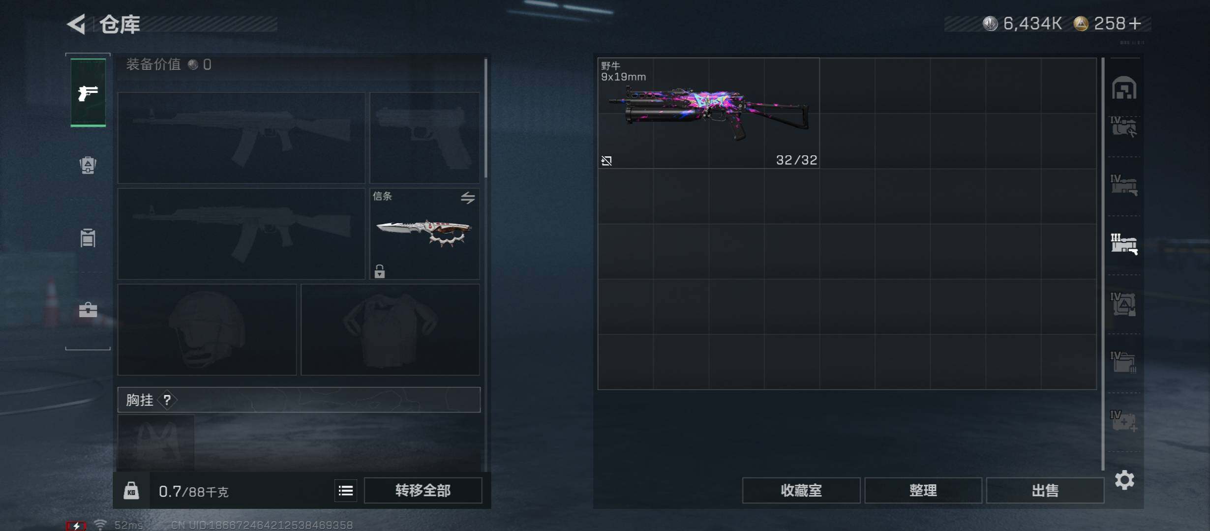 SJZCMW46573三角洲行动账号详情图23