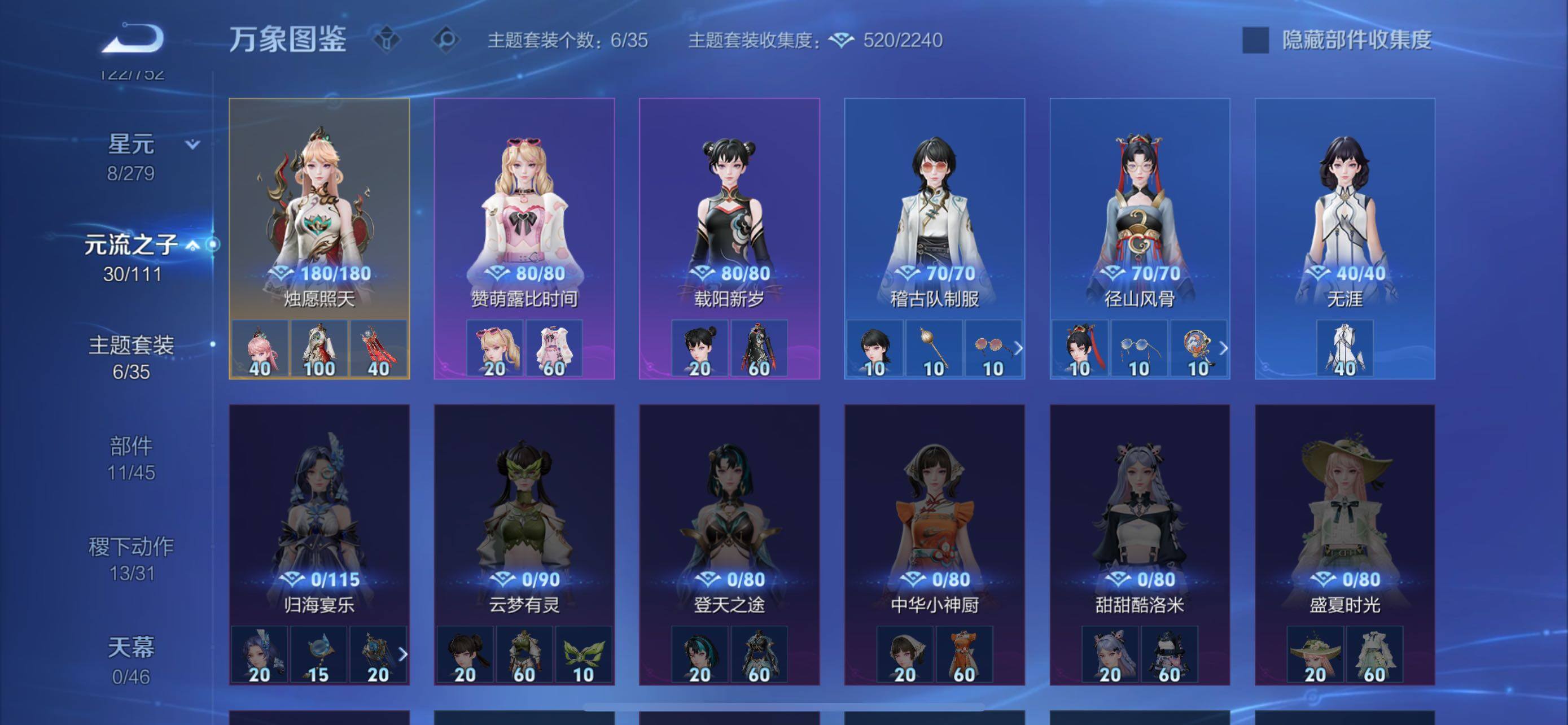 WZCMW438073王者荣耀账号详情图10