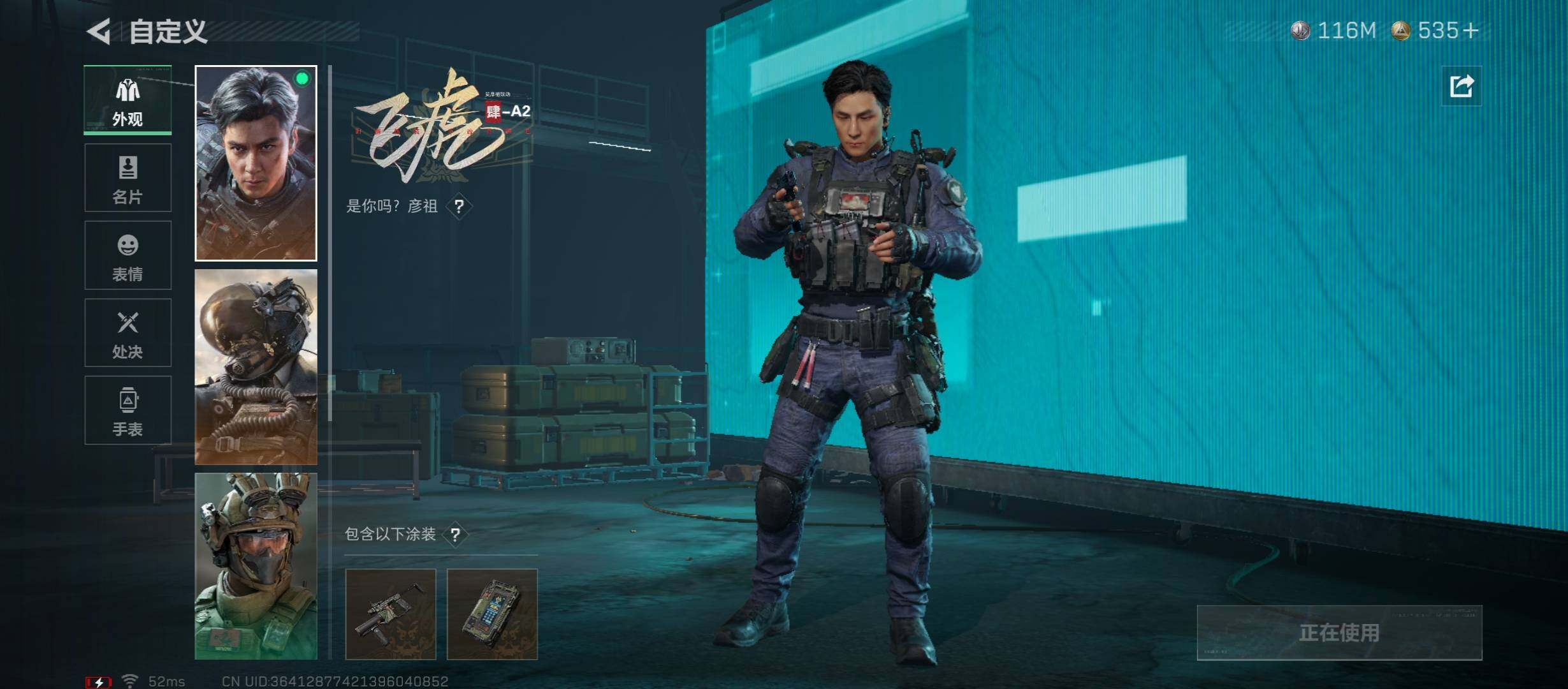 SJZCMW46637三角洲行动账号详情图7 SJZCMW46637三角洲行动账号详情图7