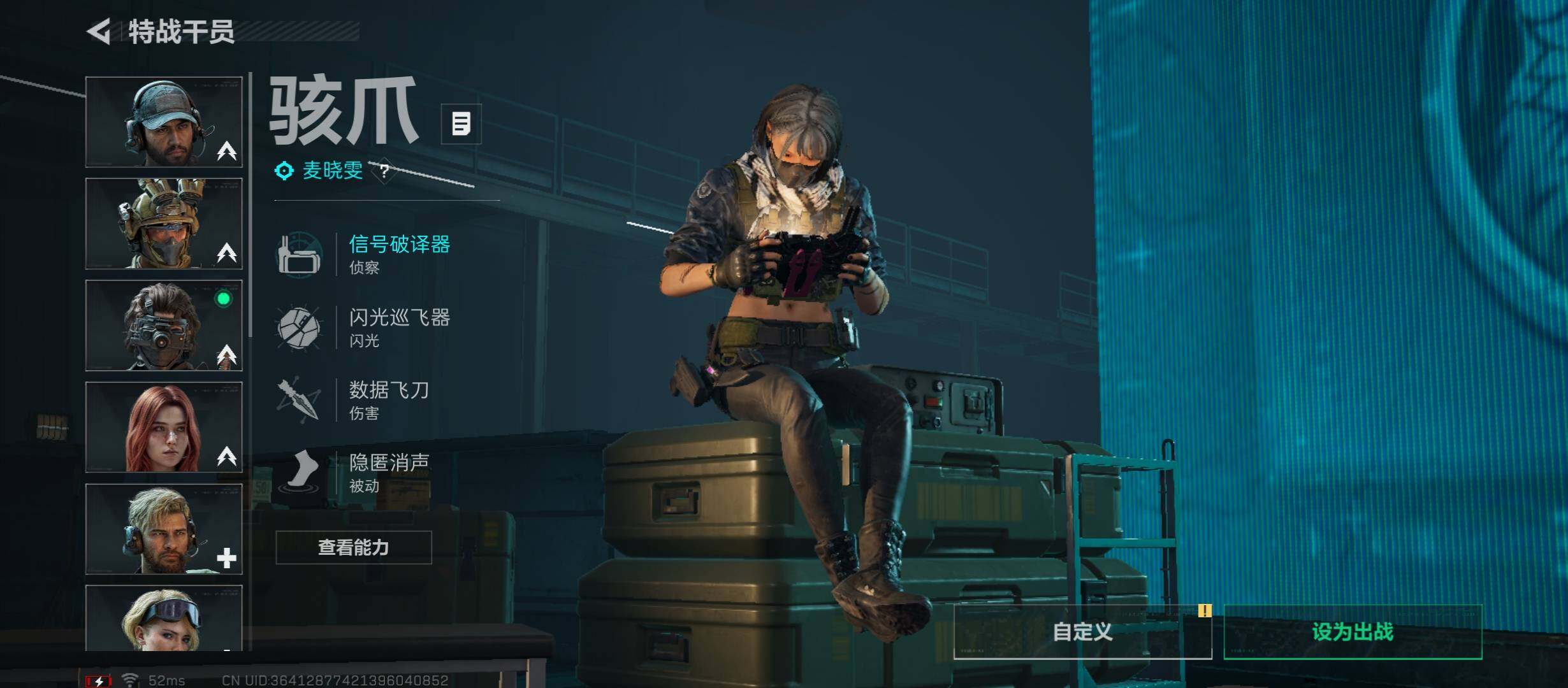 SJZCMW46637三角洲行动账号详情图10 SJZCMW46637三角洲行动账号详情图10