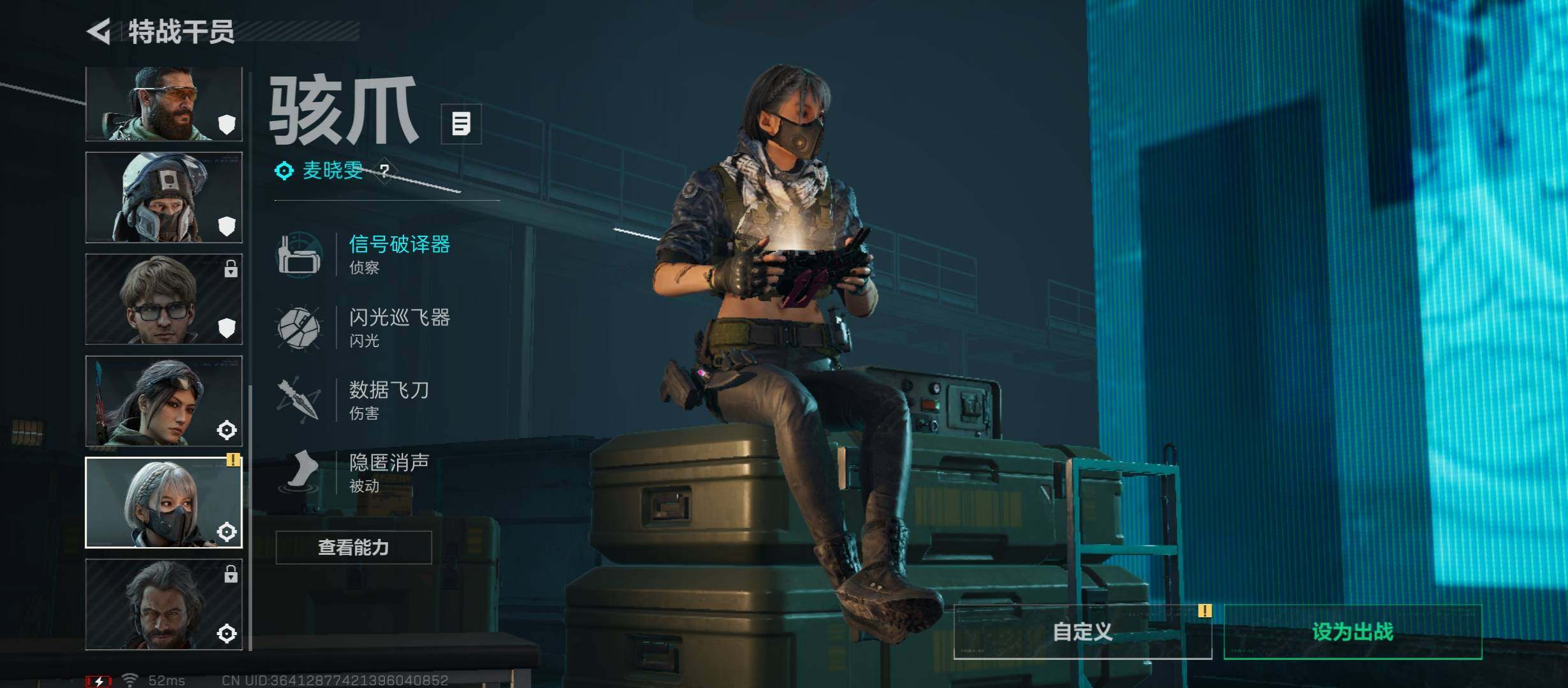 SJZCMW46637三角洲行动账号详情图11 SJZCMW46637三角洲行动账号详情图11