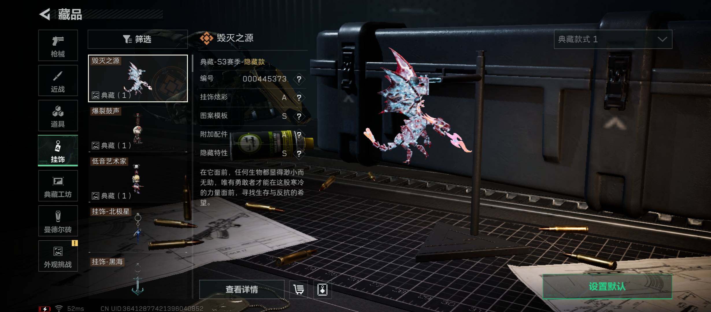 SJZCMW46637三角洲行动账号详情图16 SJZCMW46637三角洲行动账号详情图16