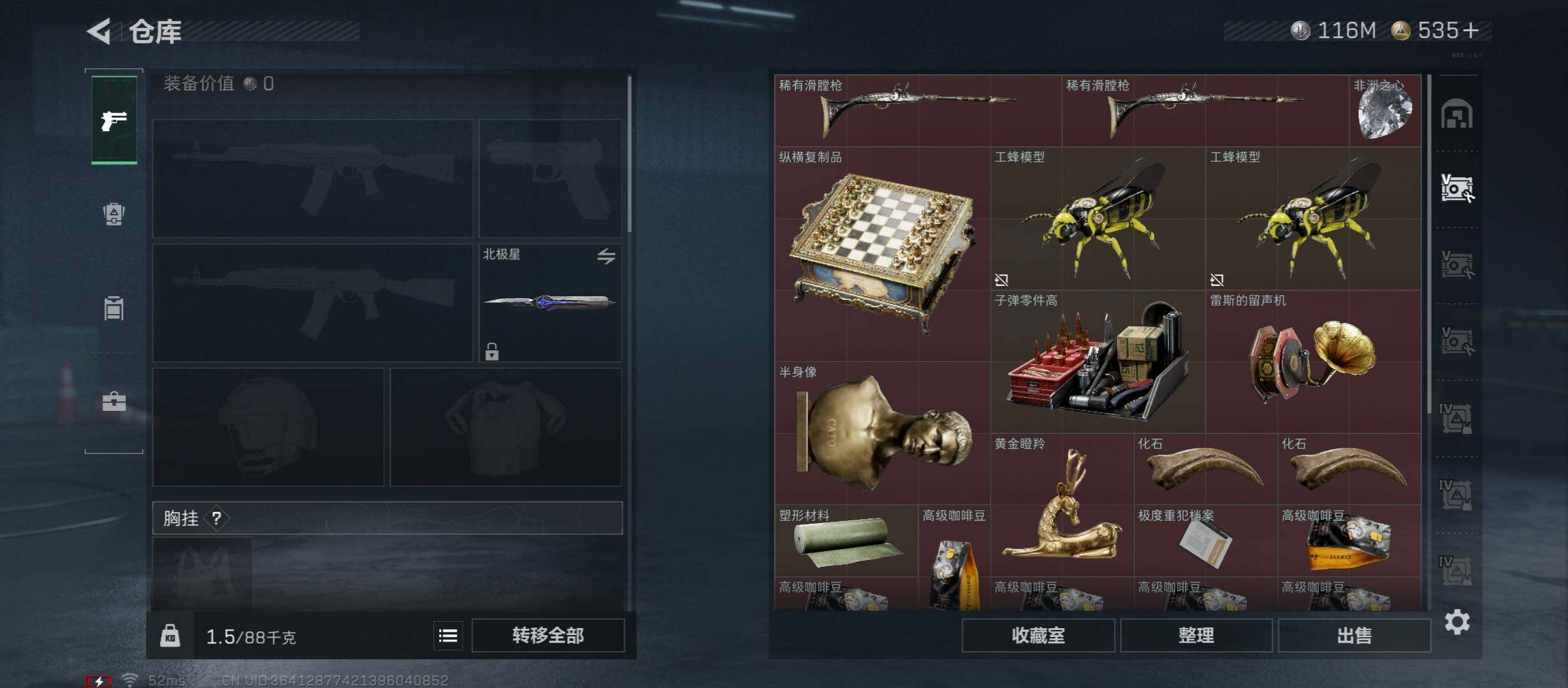 SJZCMW46637三角洲行动账号详情图20 SJZCMW46637三角洲行动账号详情图20