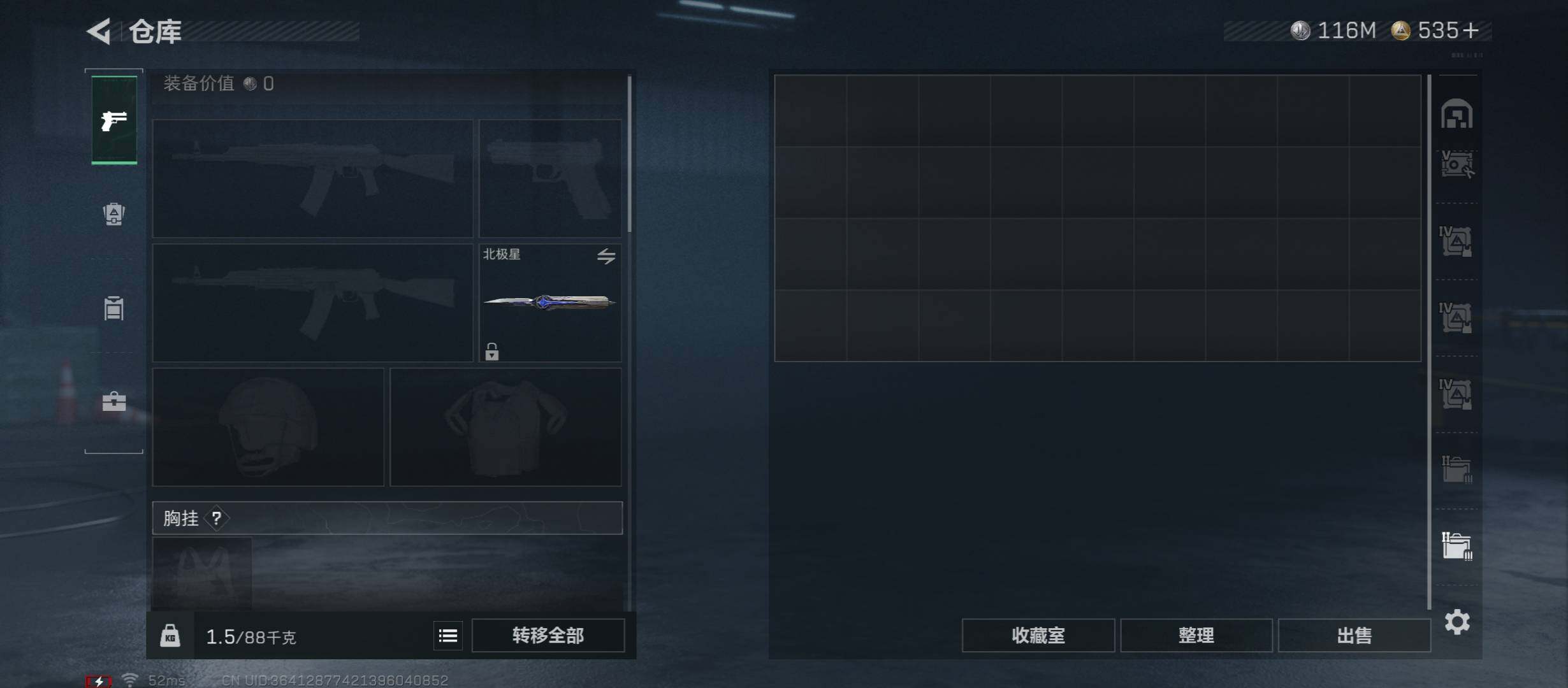 SJZCMW46637三角洲行动账号详情图27 SJZCMW46637三角洲行动账号详情图27