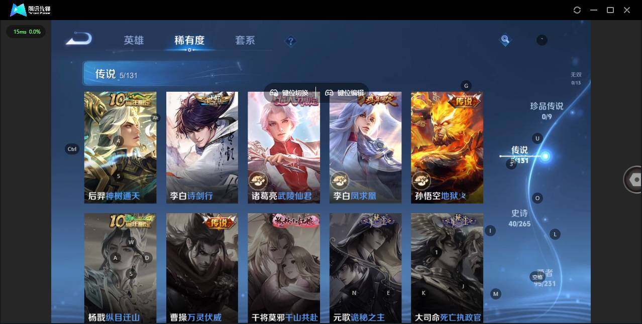 WZCMW419641王者荣耀账号详情图7