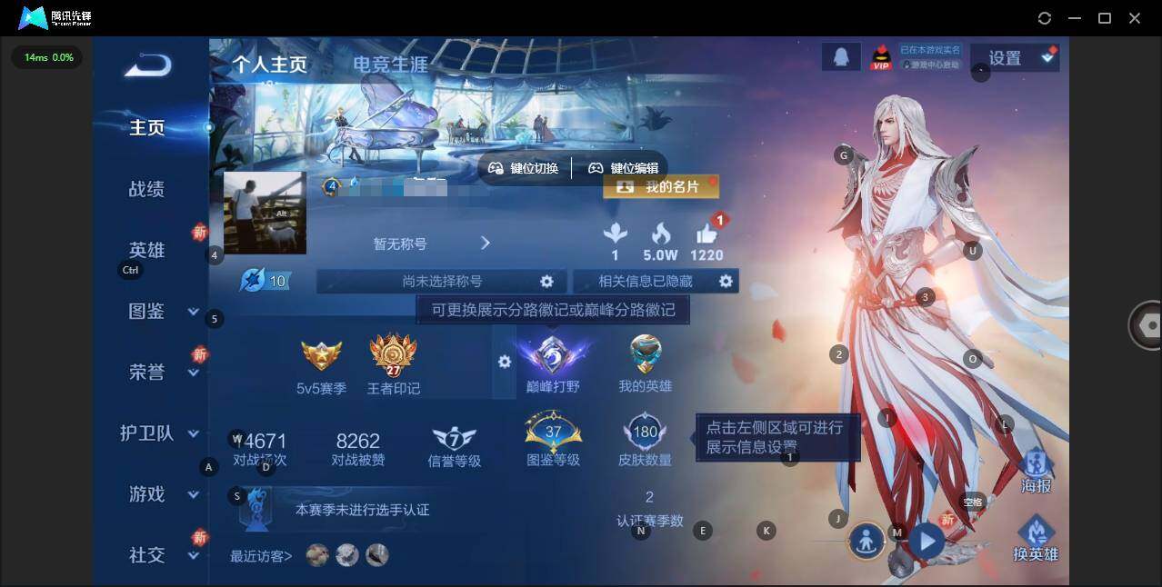 王者荣耀账号苹果QQ125英雄-180皮肤-[]【金标李白 金标韩信】贵族等级: V7 英雄数: 125 皮肤数: 18