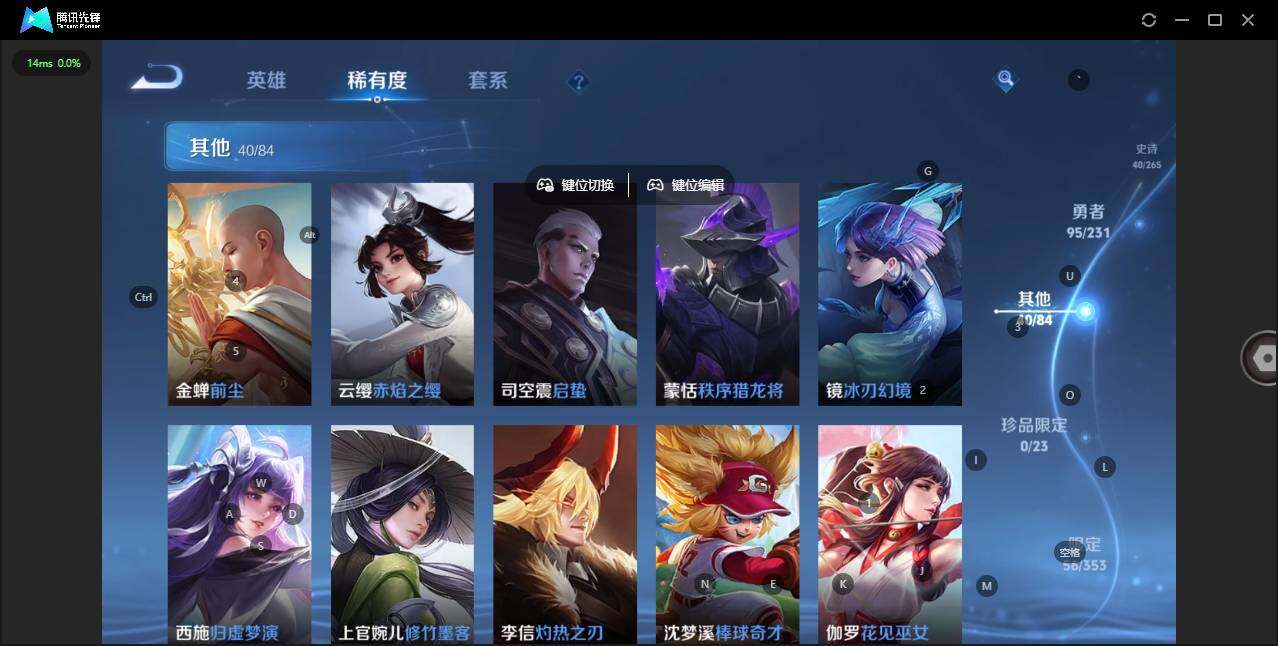 WZCMW419641王者荣耀账号详情图9