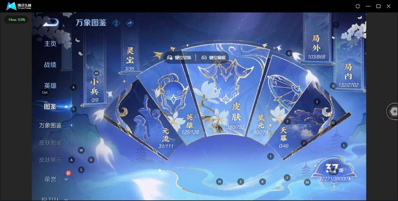 WZCMW419641王者荣耀账号详情图3