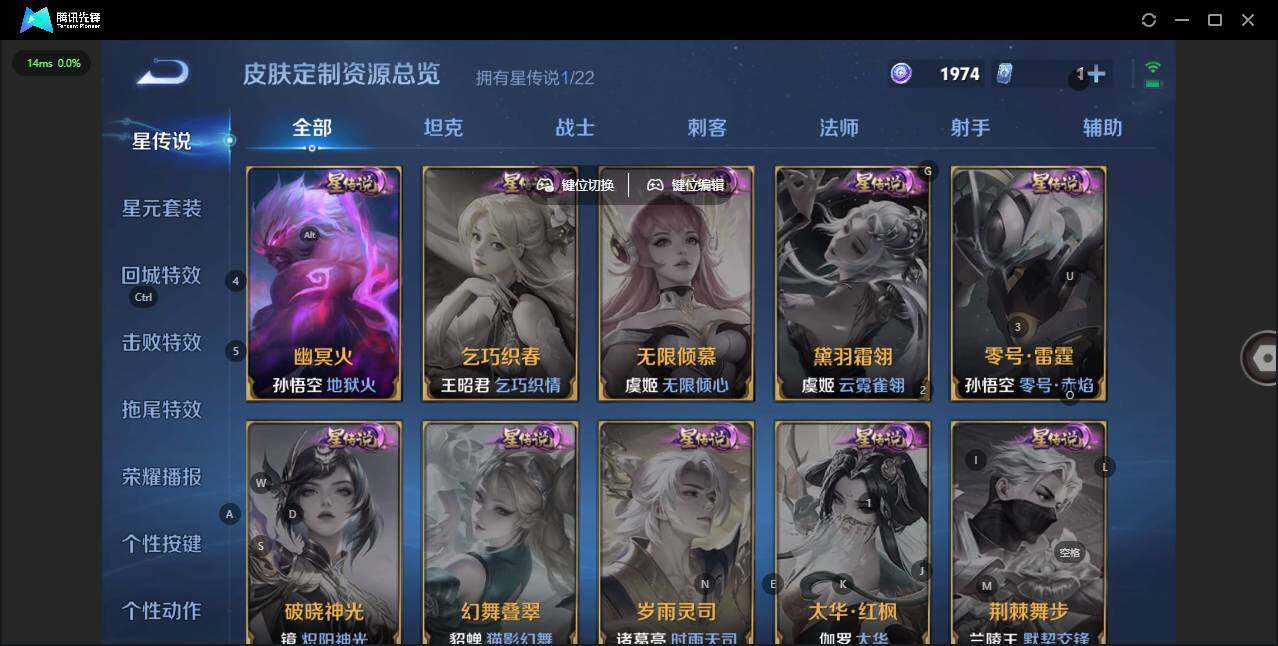 WZCMW419641王者荣耀账号详情图8