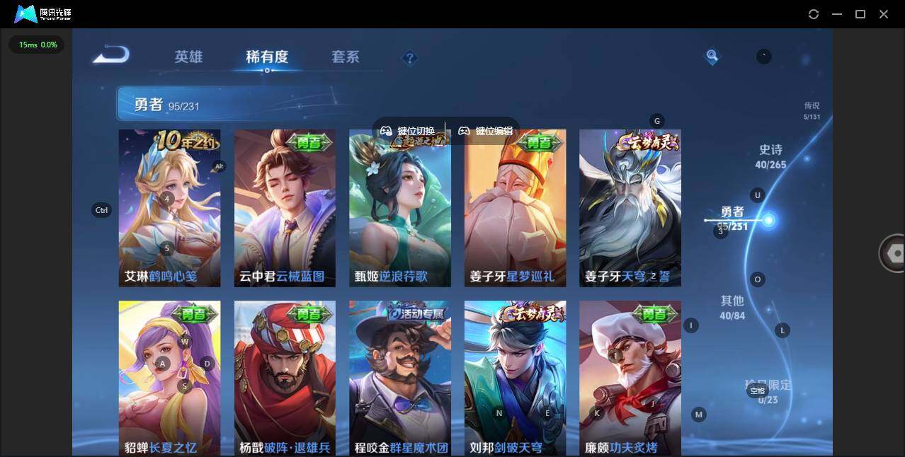 WZCMW419641王者荣耀账号详情图10