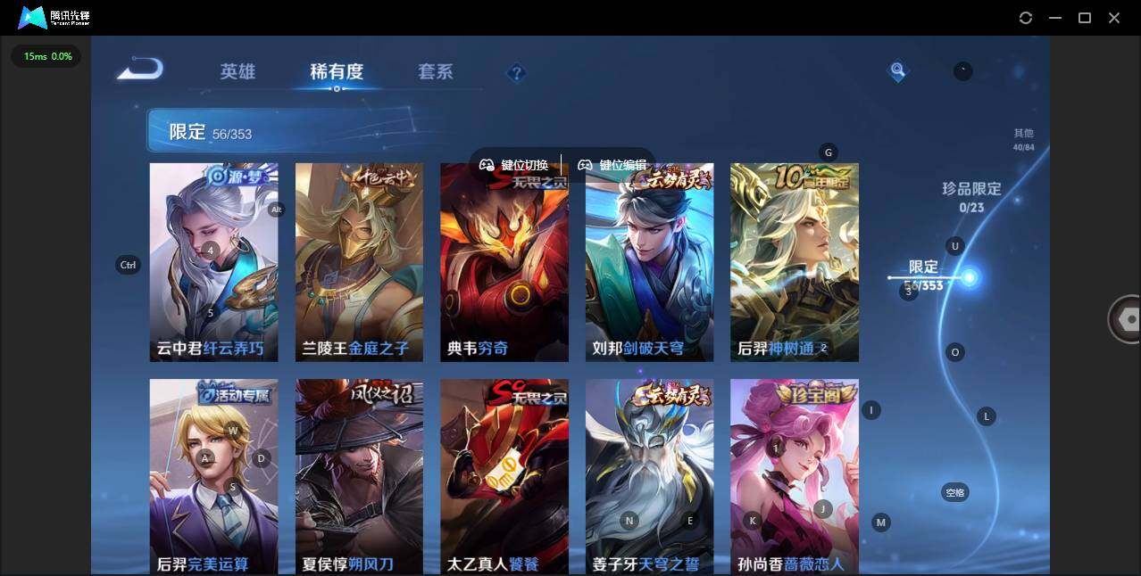 WZCMW419641王者荣耀账号详情图13