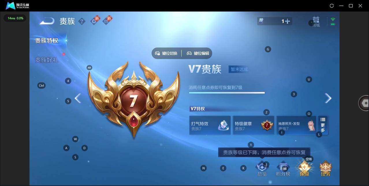 WZCMW419641王者荣耀账号详情图16