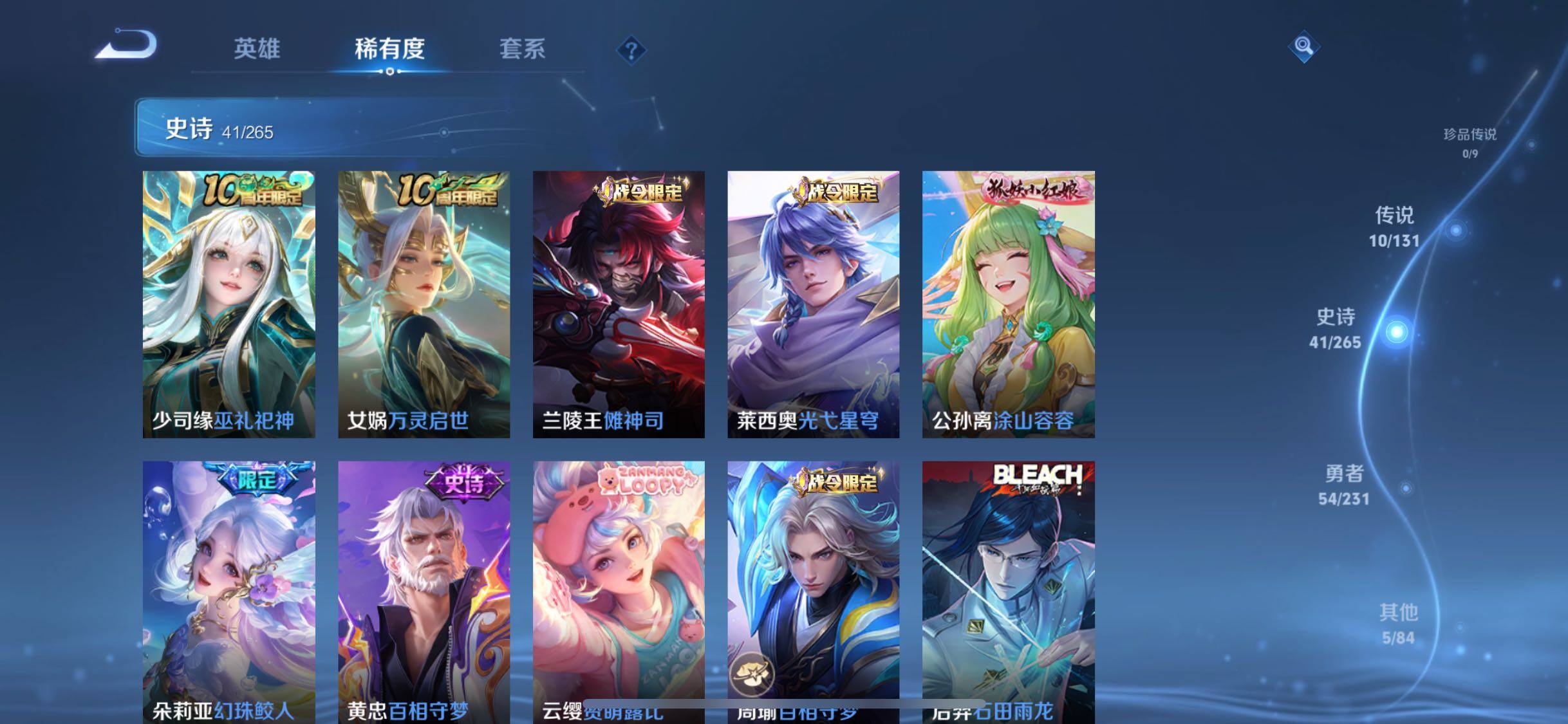 WZQM431923王者荣耀账号详情图12 WZQM431923王者荣耀账号详情图12