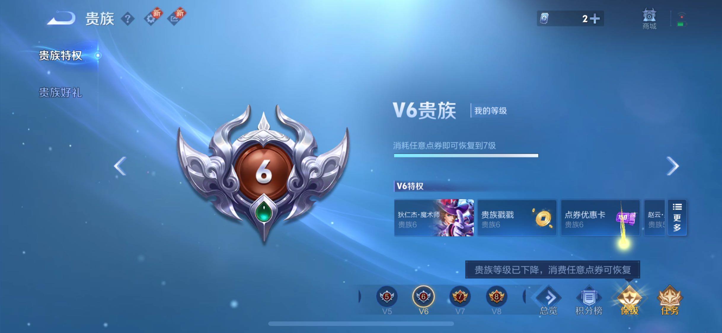 WZQM431923王者荣耀账号详情图13 WZQM431923王者荣耀账号详情图13