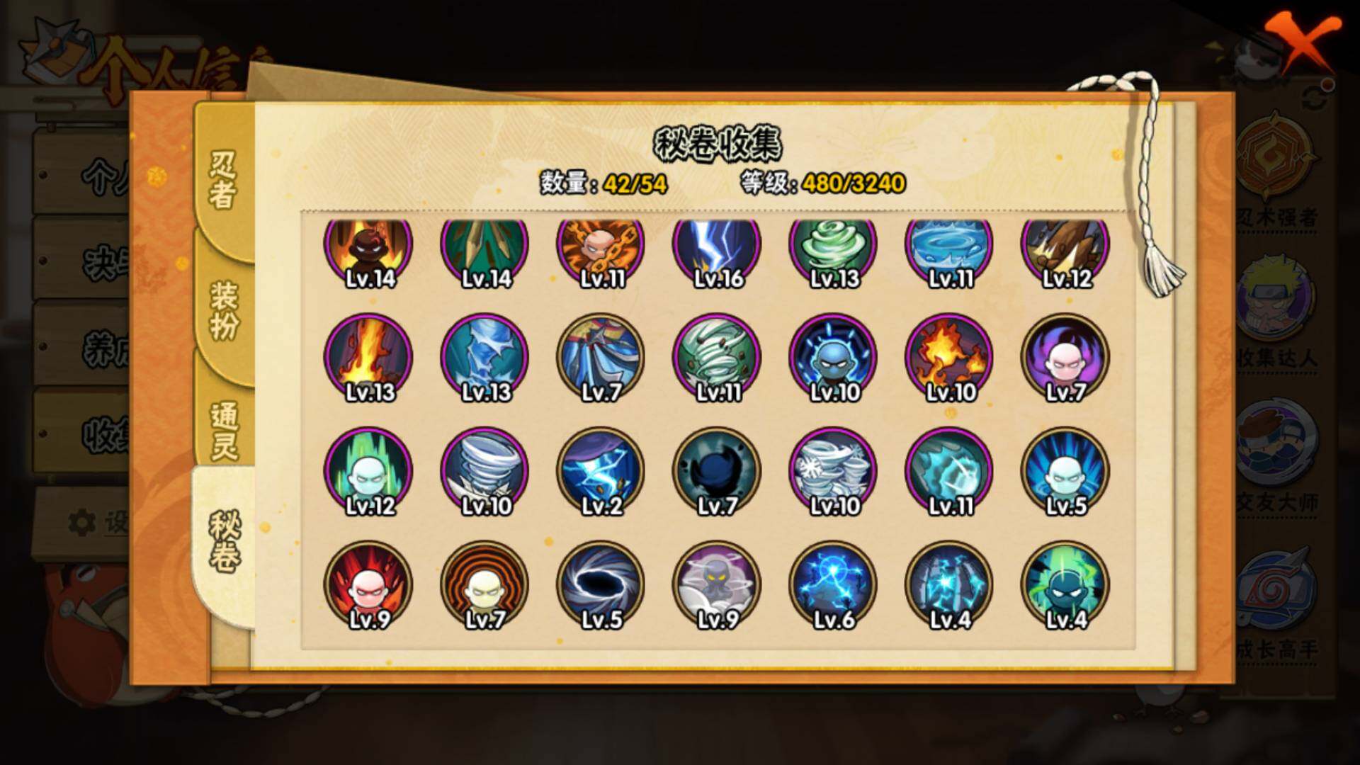 HYLFY40903火影忍者账号详情图15