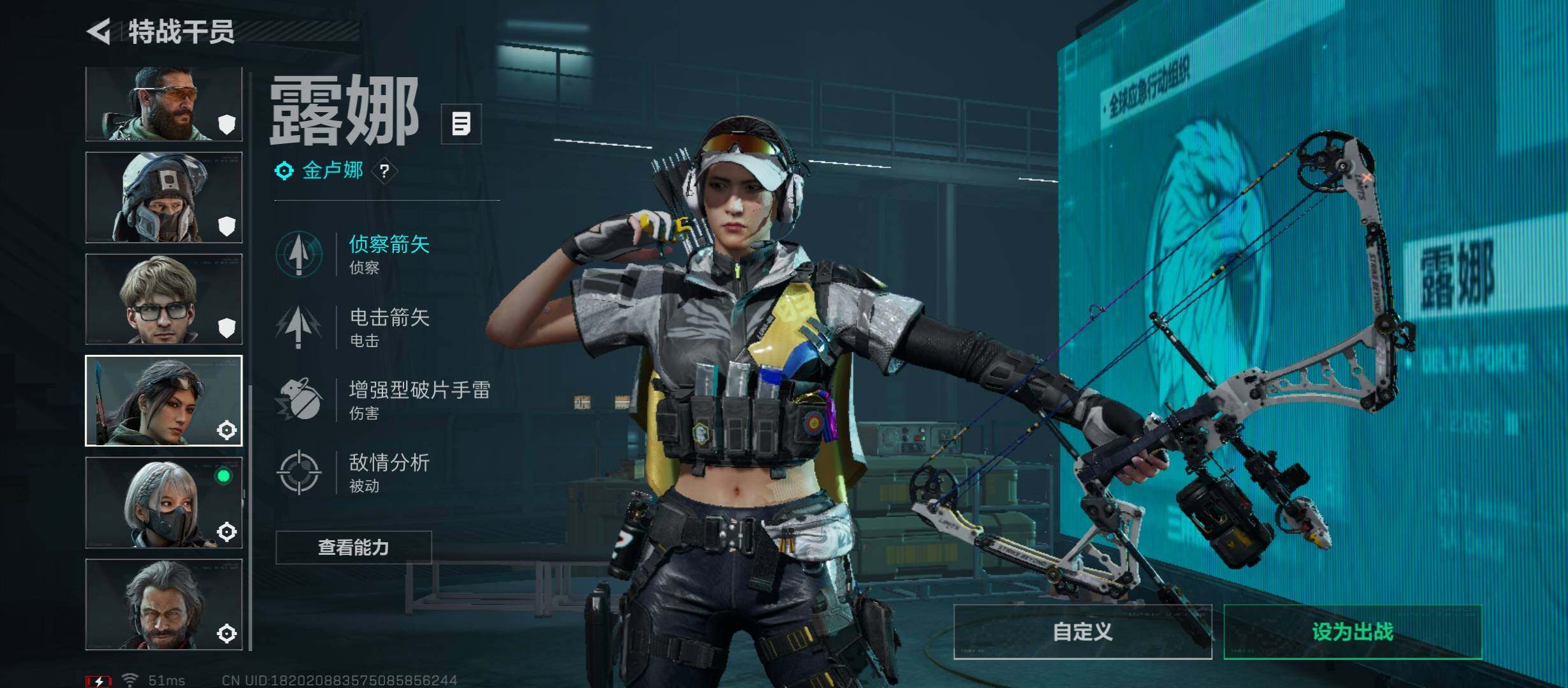 SJZCMW46633三角洲行动账号详情图11 SJZCMW46633三角洲行动账号详情图11