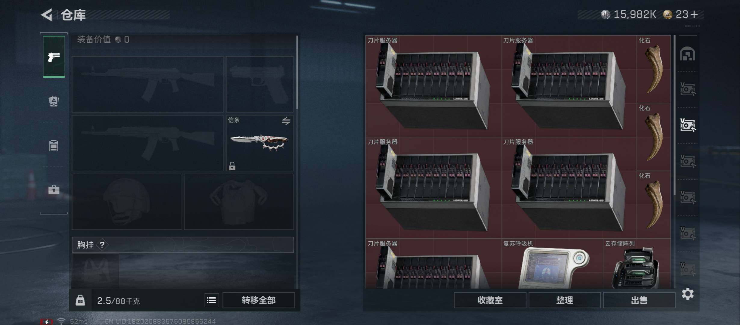 SJZCMW46633三角洲行动账号详情图22 SJZCMW46633三角洲行动账号详情图22