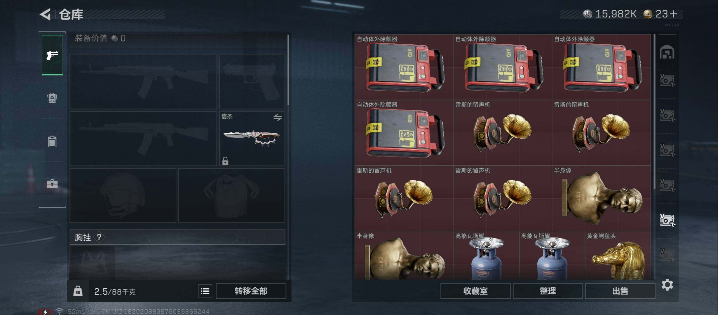 SJZCMW46633三角洲行动账号详情图27 SJZCMW46633三角洲行动账号详情图27