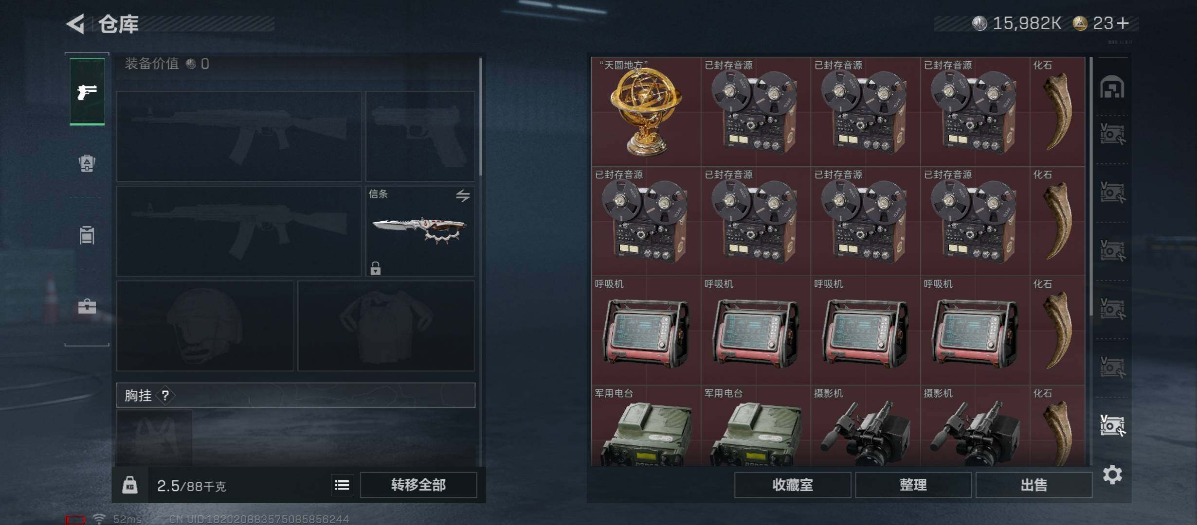 SJZCMW46633三角洲行动账号详情图28 SJZCMW46633三角洲行动账号详情图28