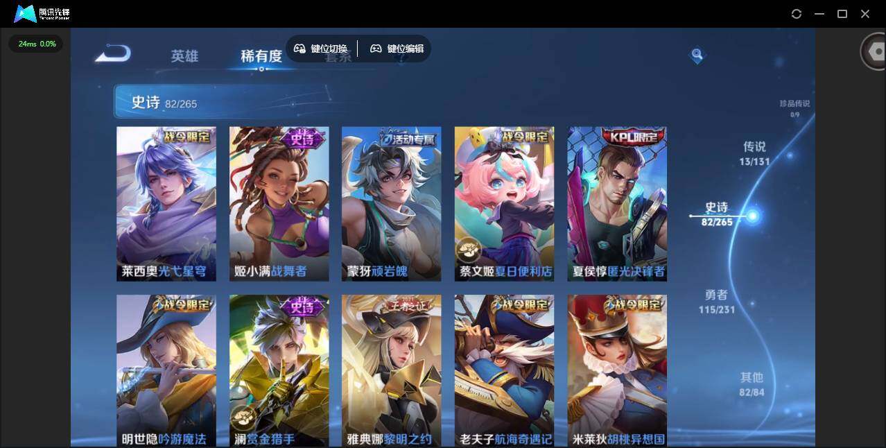 WZQM422277王者荣耀账号详情图10 WZQM422277王者荣耀账号详情图10