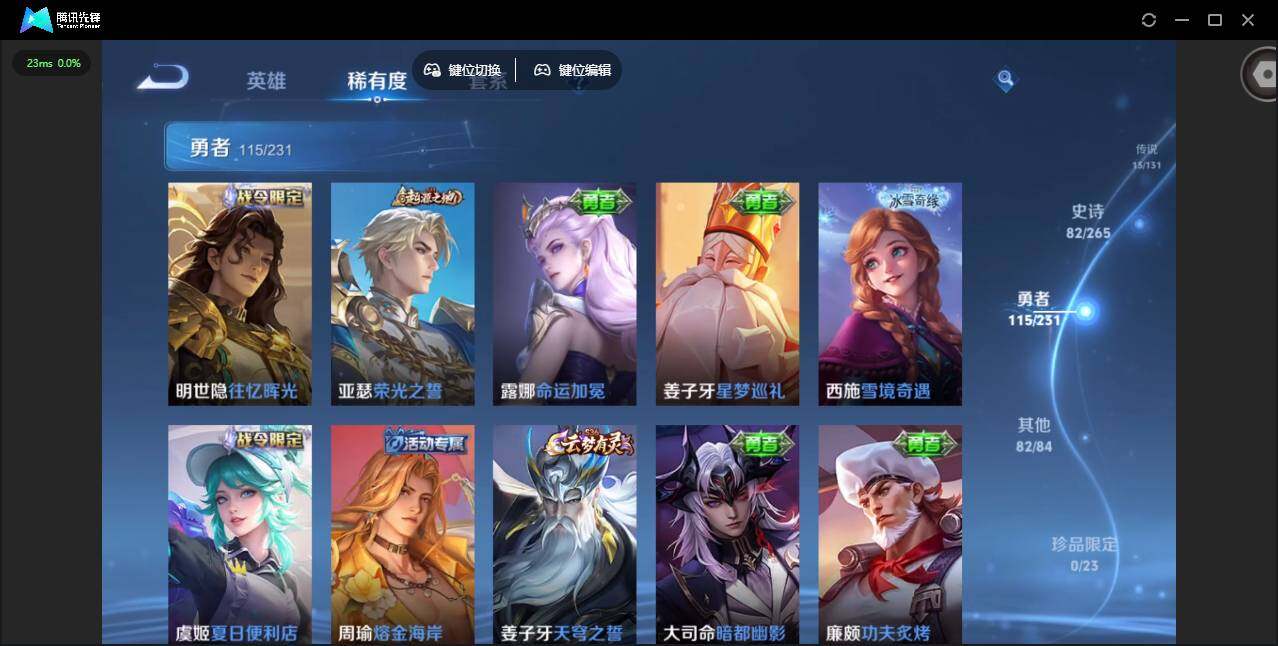 WZQM422277王者荣耀账号详情图11 WZQM422277王者荣耀账号详情图11