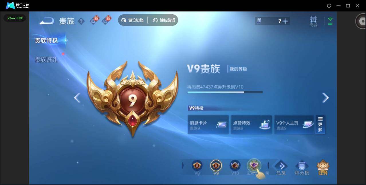 WZQM422277王者荣耀账号详情图16 WZQM422277王者荣耀账号详情图16