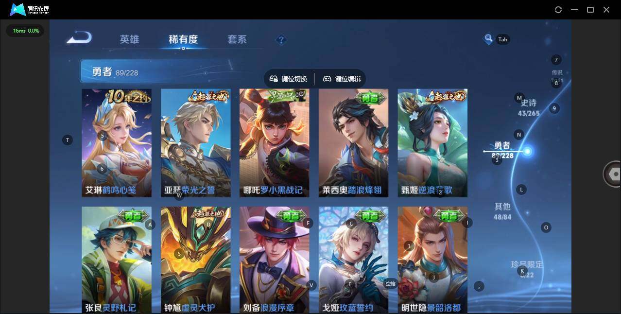 WZCMW419810王者荣耀账号详情图7 WZCMW419810王者荣耀账号详情图7