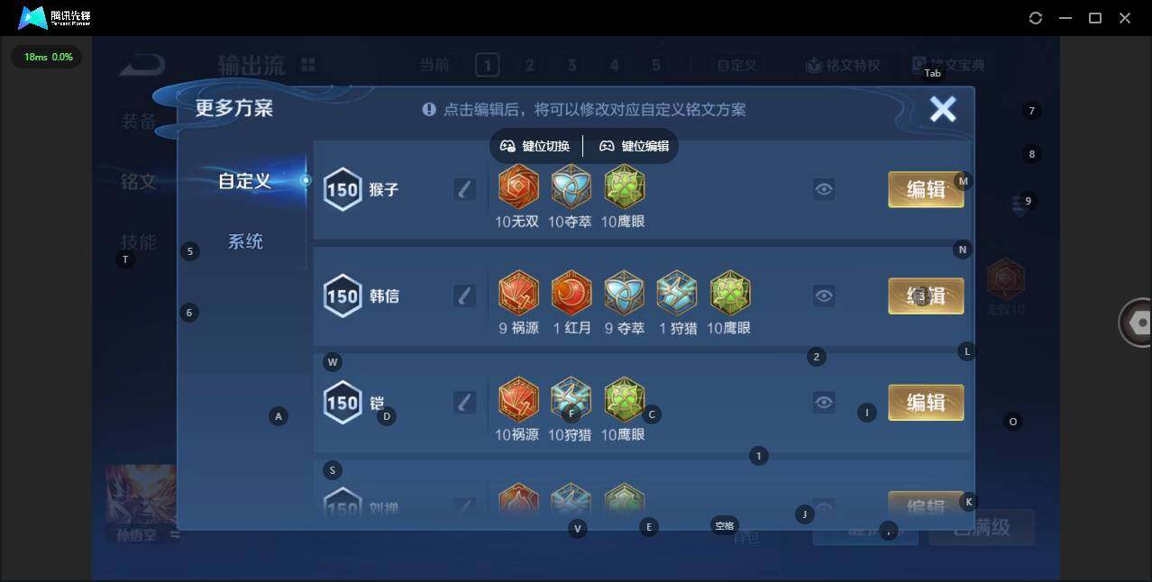 WZCMW419810王者荣耀账号详情图12 WZCMW419810王者荣耀账号详情图12