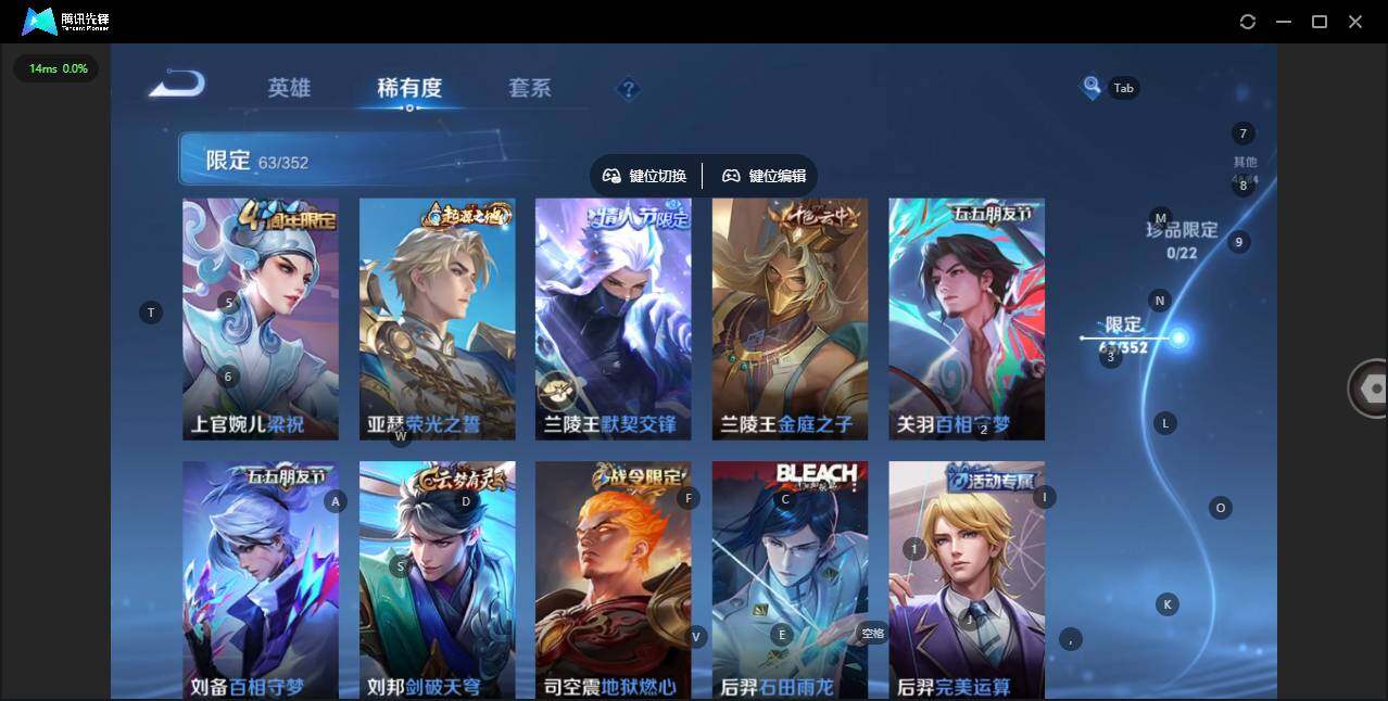 WZCMW419810王者荣耀账号详情图8 WZCMW419810王者荣耀账号详情图8