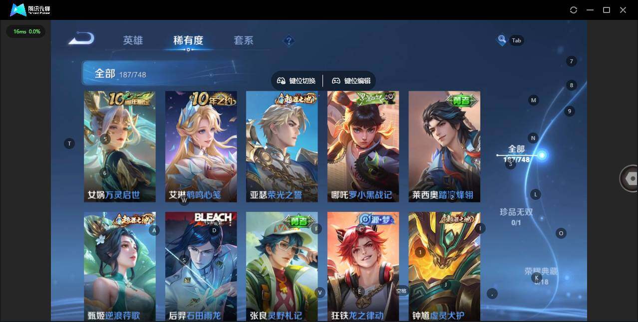 WZCMW419810王者荣耀账号详情图9 WZCMW419810王者荣耀账号详情图9