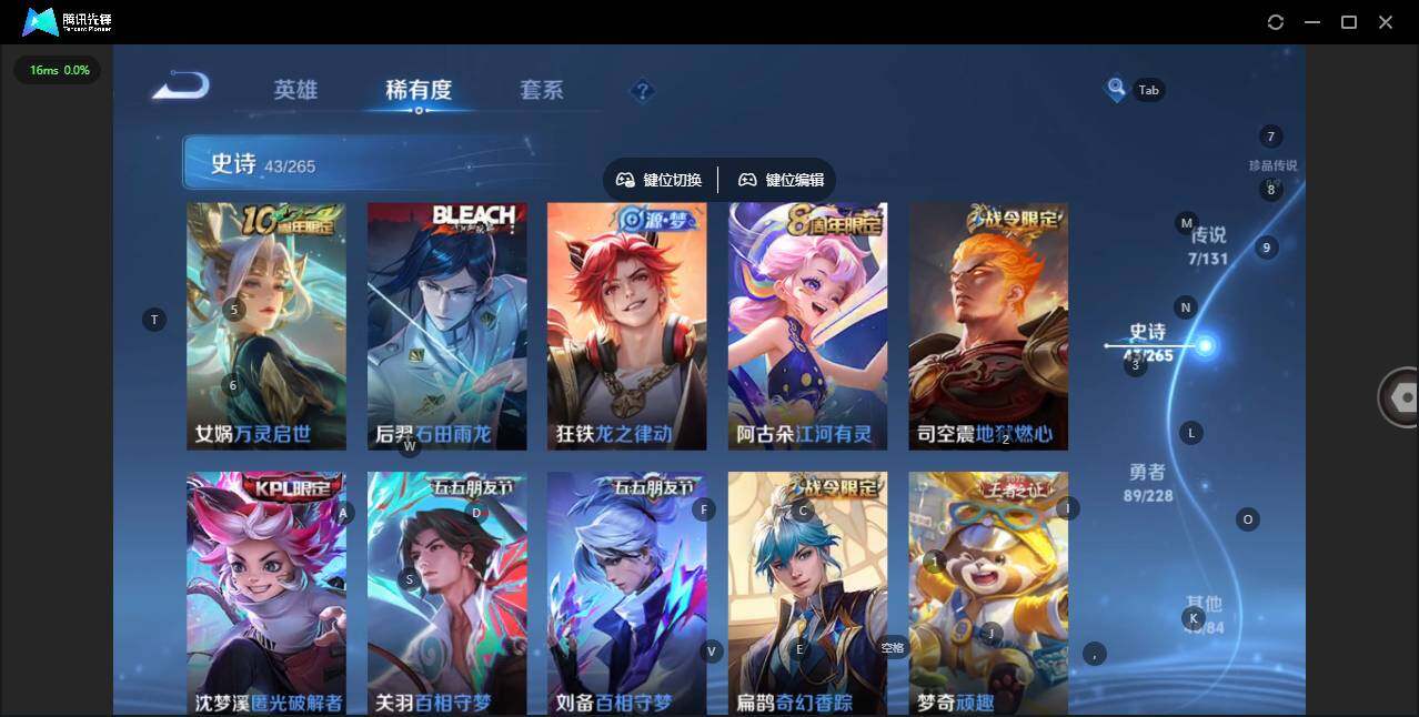 WZCMW419810王者荣耀账号详情图10 WZCMW419810王者荣耀账号详情图10