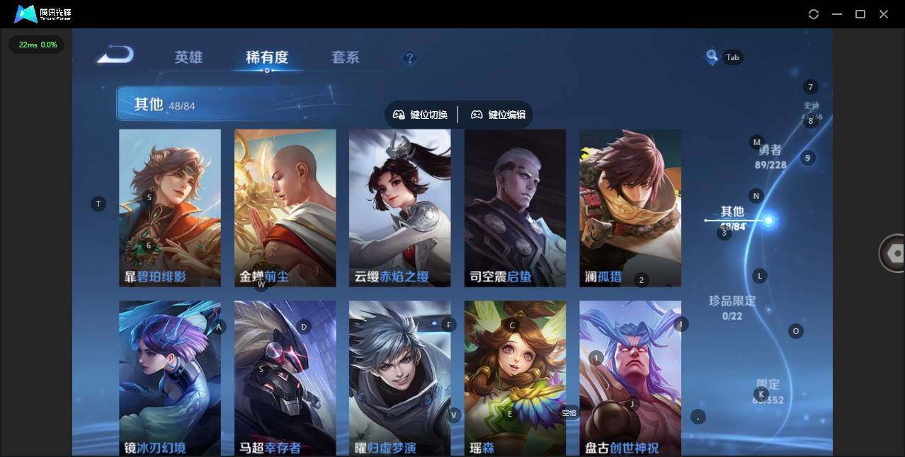 WZCMW419810王者荣耀账号详情图11 WZCMW419810王者荣耀账号详情图11