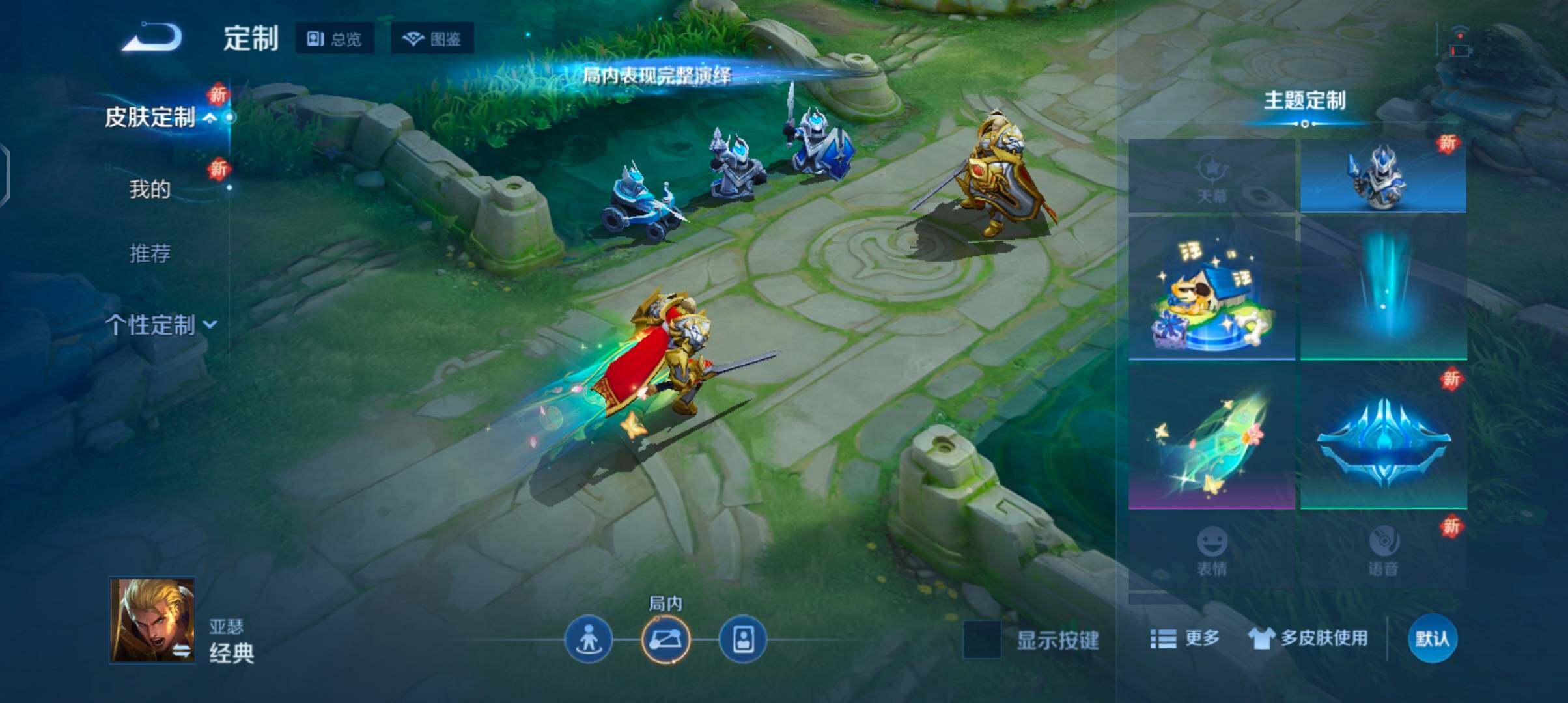 WZJZ431847王者荣耀账号详情图10