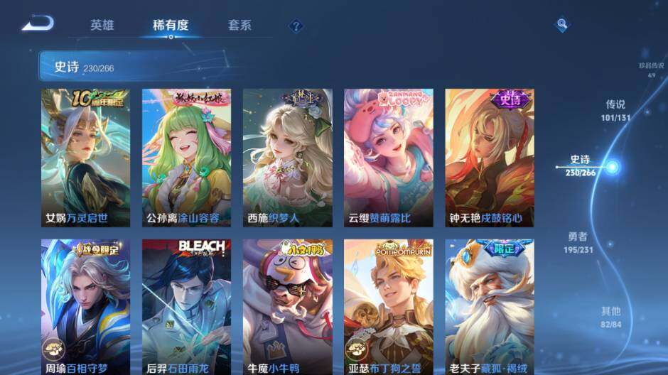 WZCMW421450王者荣耀账号详情图30