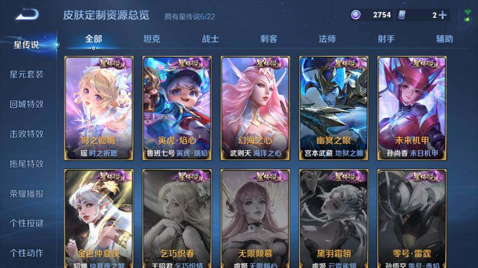 WZCMW421450王者荣耀账号详情图32