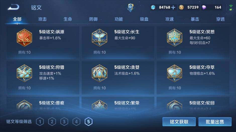 WZCMW421450王者荣耀账号详情图34