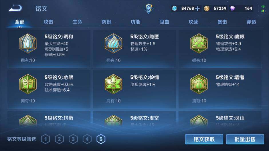 WZCMW421450王者荣耀账号详情图35