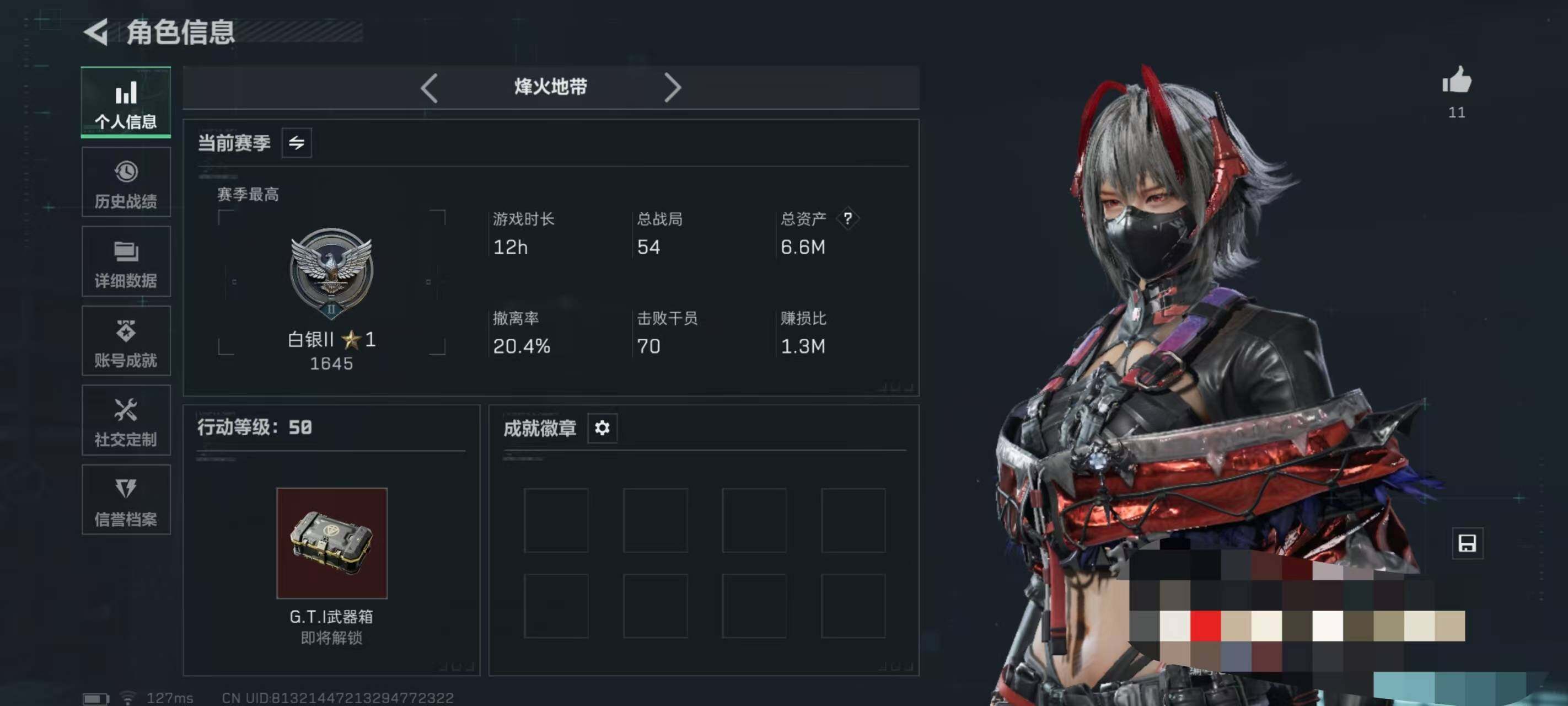 SJZEY42700三角洲行动账号详情图3